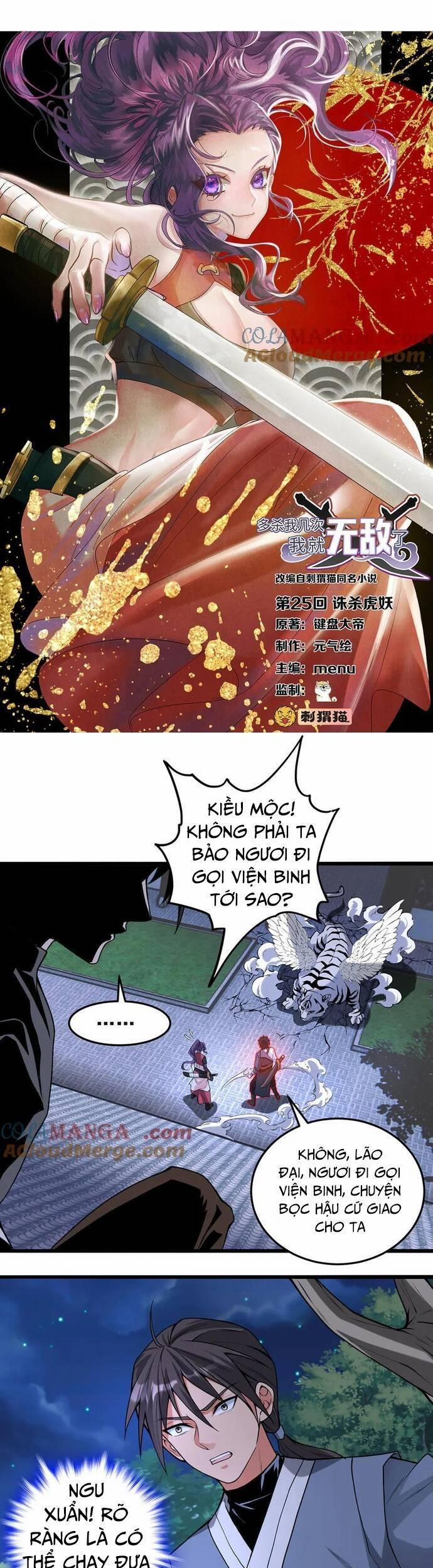 Giết Ta Thêm Vài Lần Nữa, Ta Liền Trở Thành Vô Địch! 25 trang 1