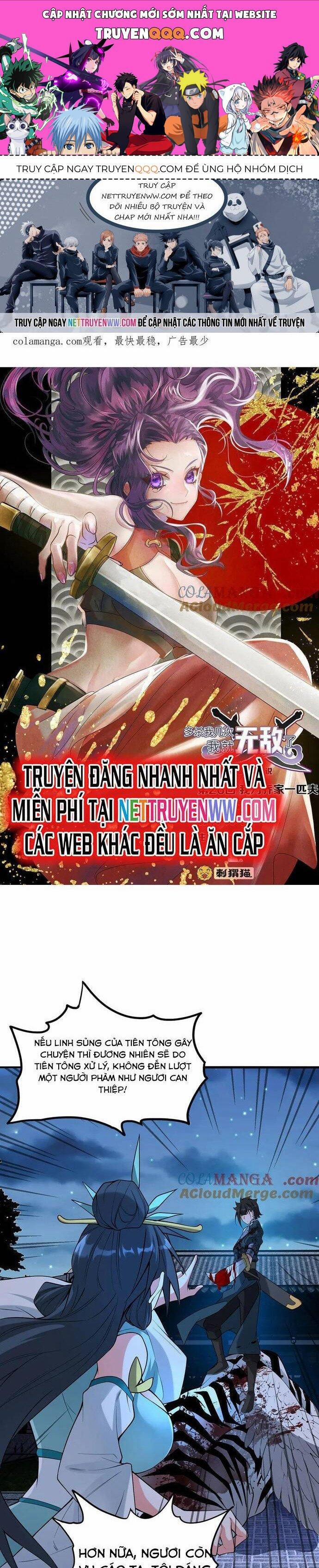 Giết Ta Thêm Vài Lần Nữa, Ta Liền Trở Thành Vô Địch! 26 trang 0