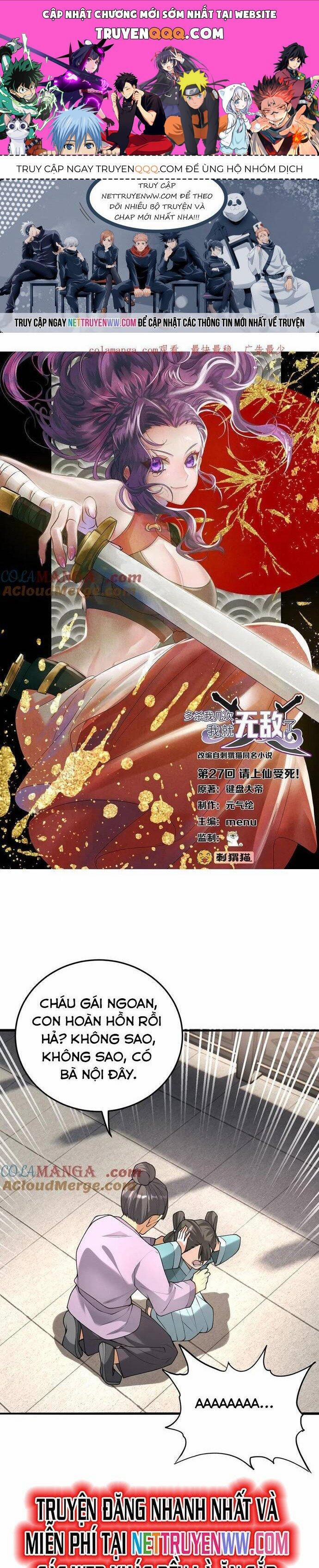 Giết Ta Thêm Vài Lần Nữa, Ta Liền Trở Thành Vô Địch! 27 trang 0