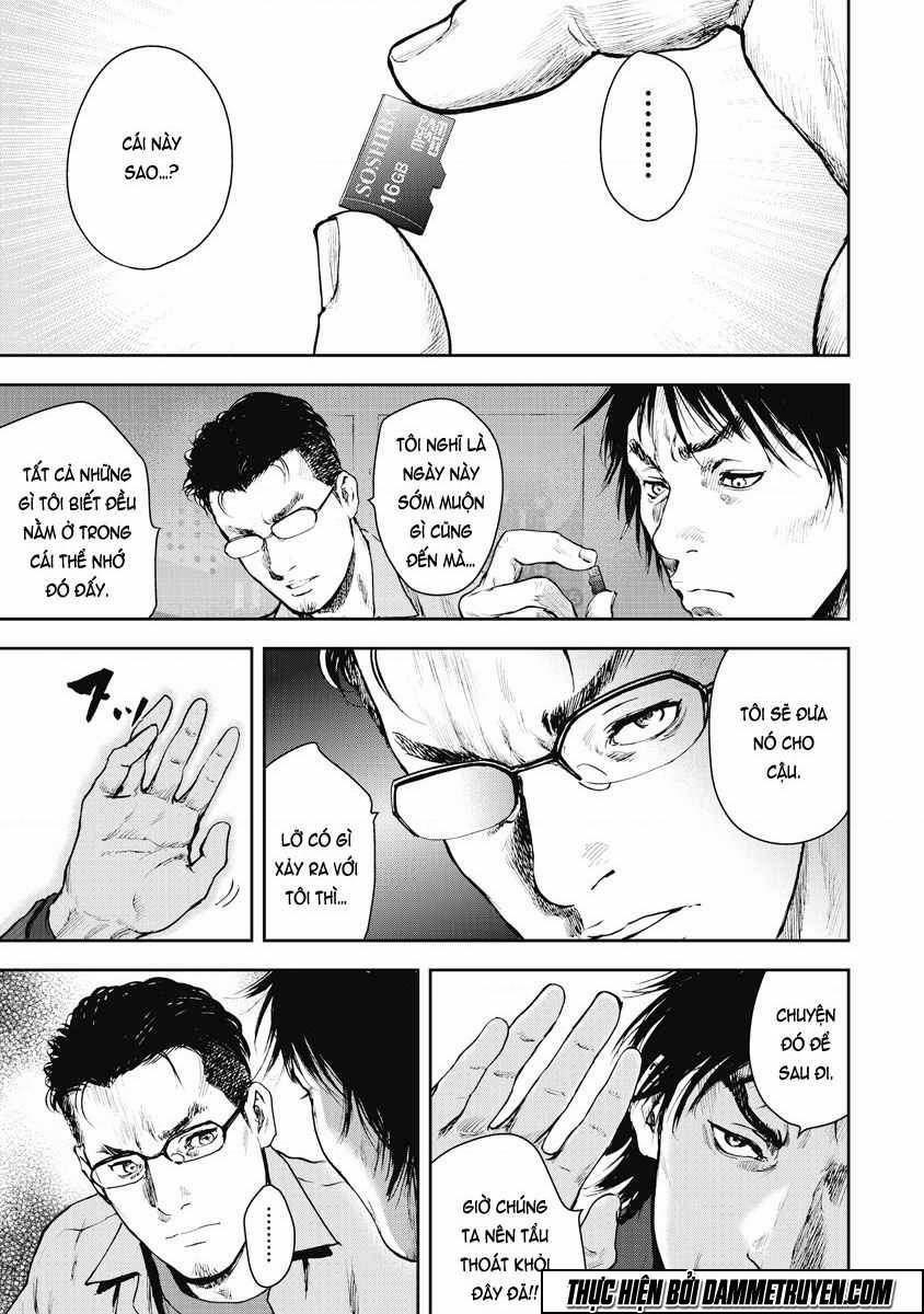 Gift Plus Minus Chuong 13 trang 0