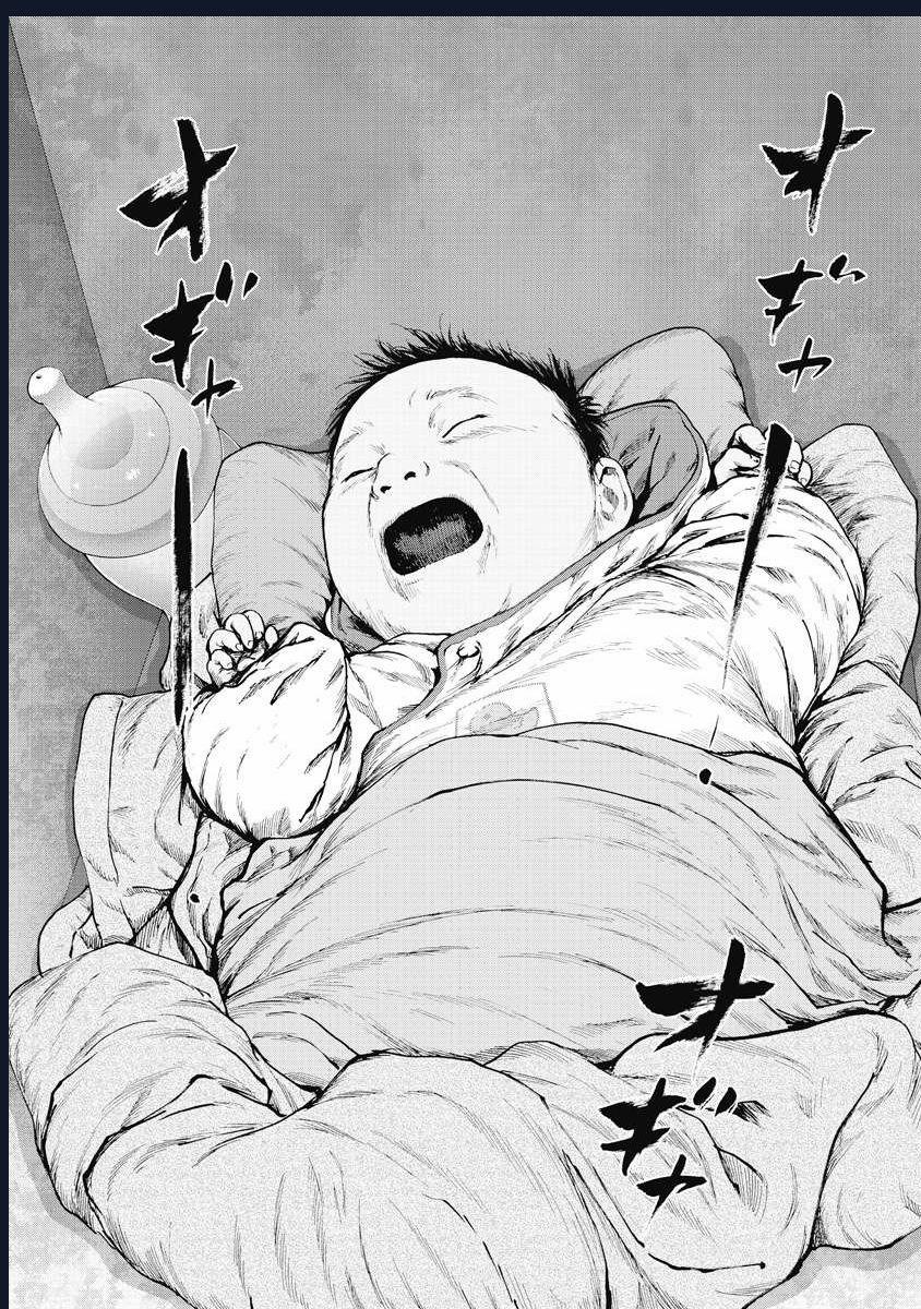 Gift Plus Minus Chuong 3 trang 1