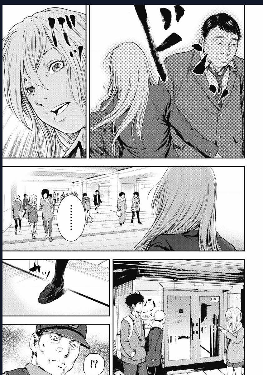 Gift Plus Minus Chuong 3 trang 8