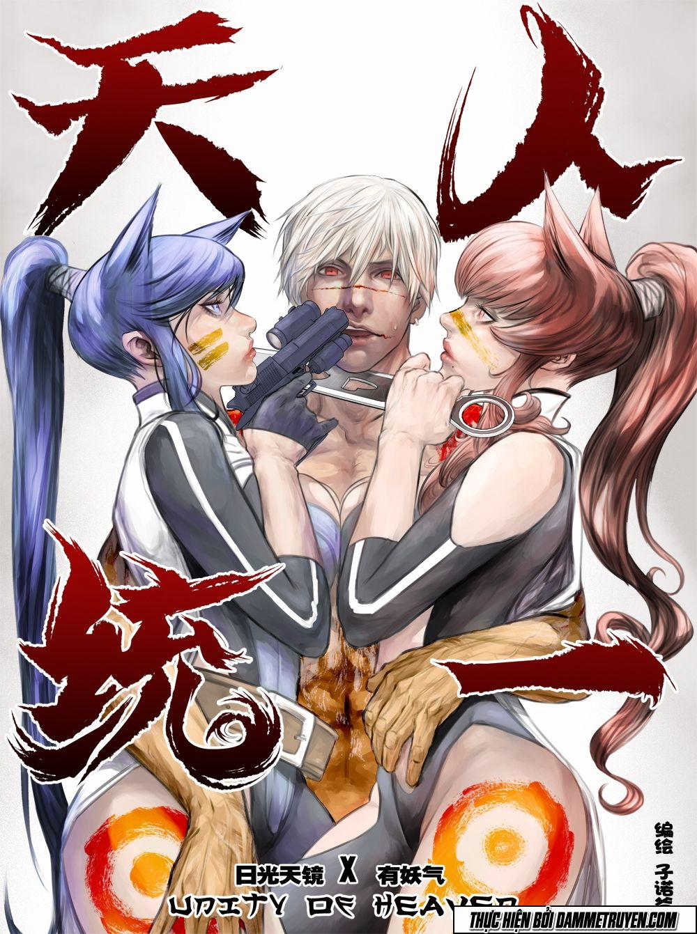 Gift ± 63.5 trang 0