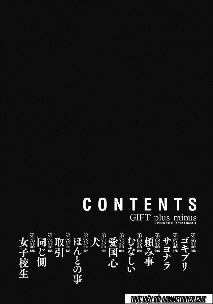 Gift ± 66 trang 5