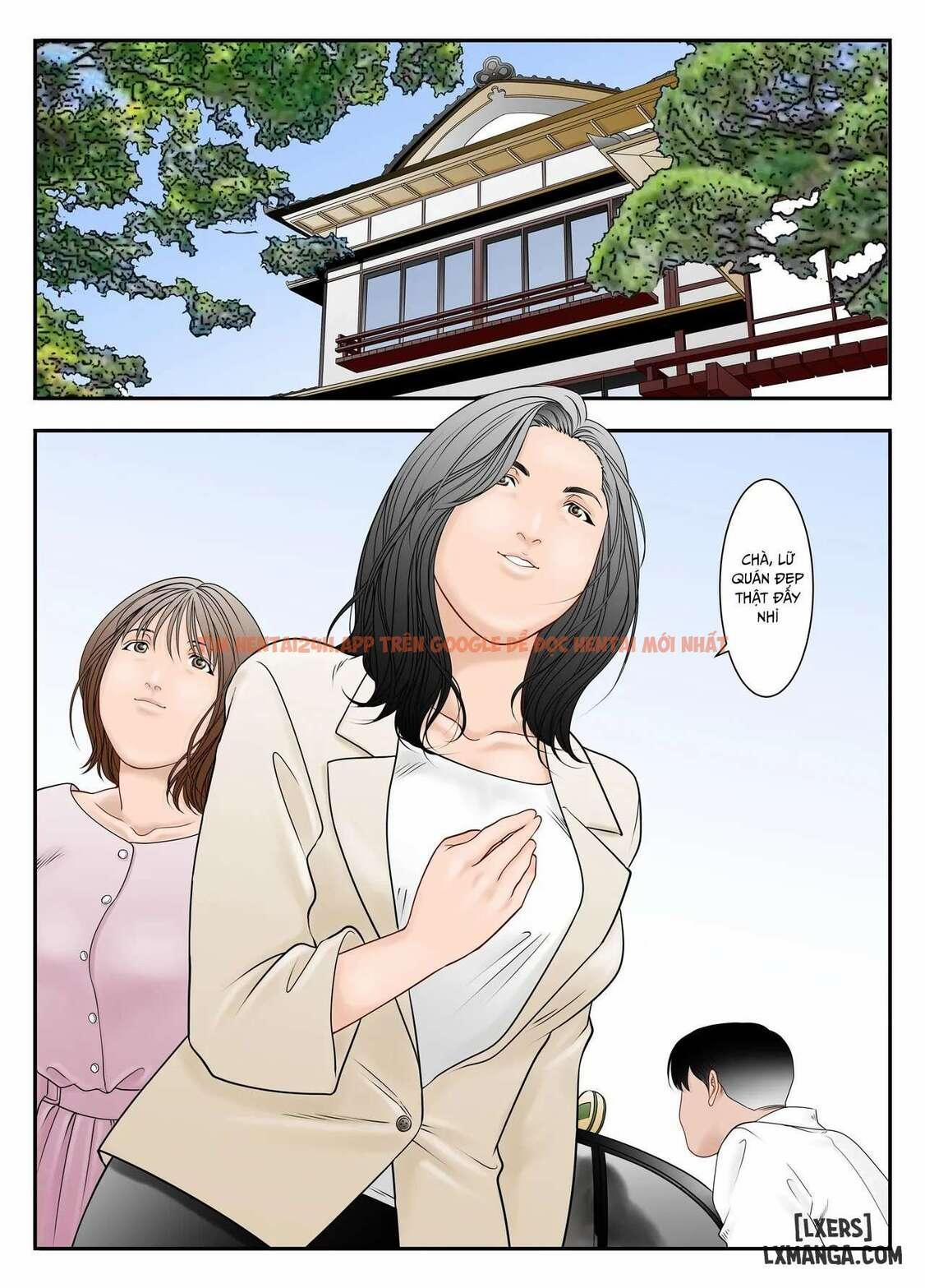 Gifu Mamire OneShot trang 1