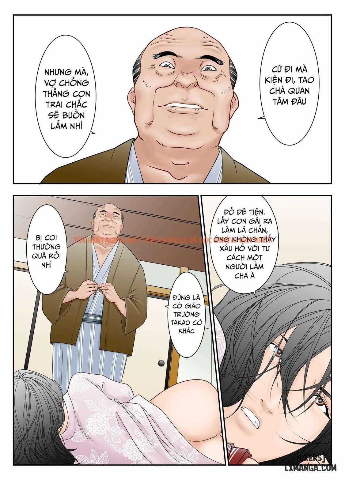 Gifu Mamire OneShot trang 10