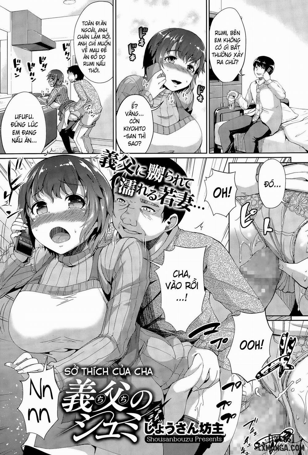 Gifu no Shumi Oneshot trang 0