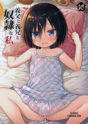 Đọc truyện tranh Gifu to Gikei to Dorei na Watashi 1