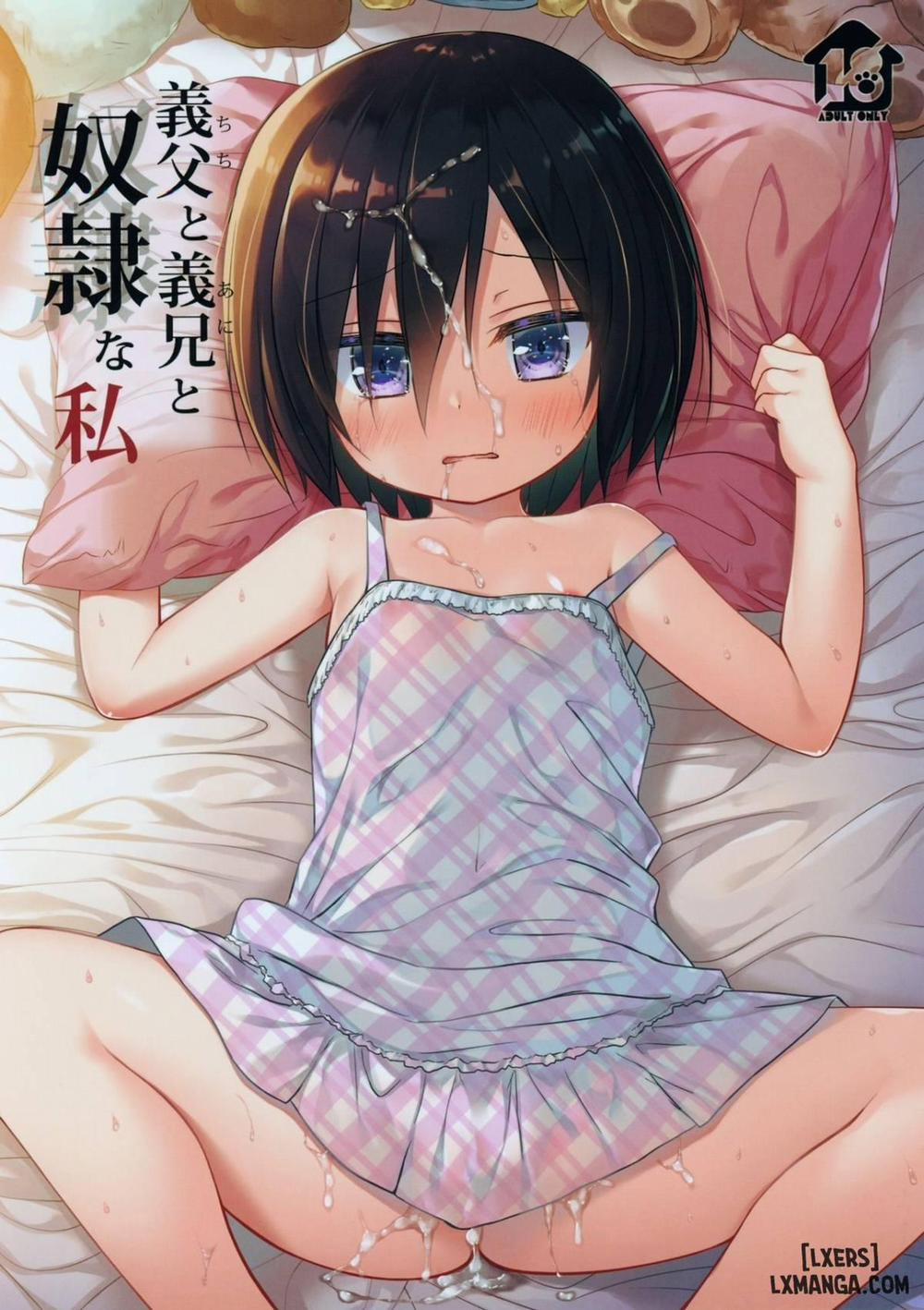 Gifu to Gikei to Dorei na Watashi 1 Oneshot trang 0