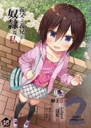 Đọc truyện tranh Gifu To Gikei To Dorei Na Watashi 2