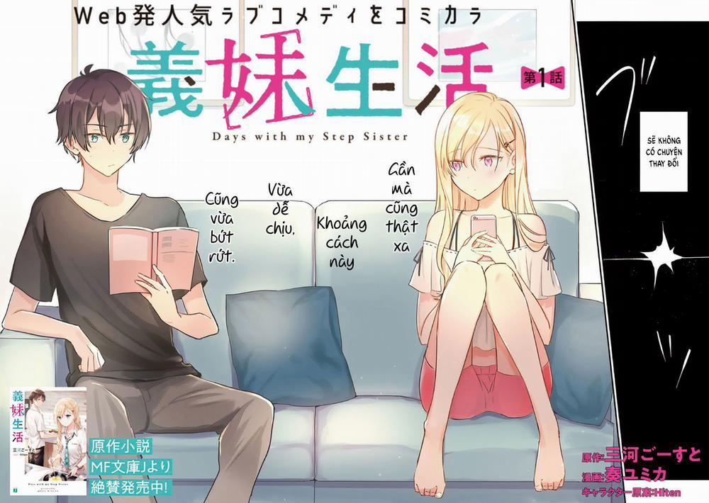 Gimai Seikatsu 1 trang 2