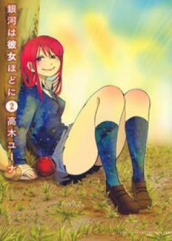 Đọc truyện tranh Ginga Wa Kanojo Hodo Ni