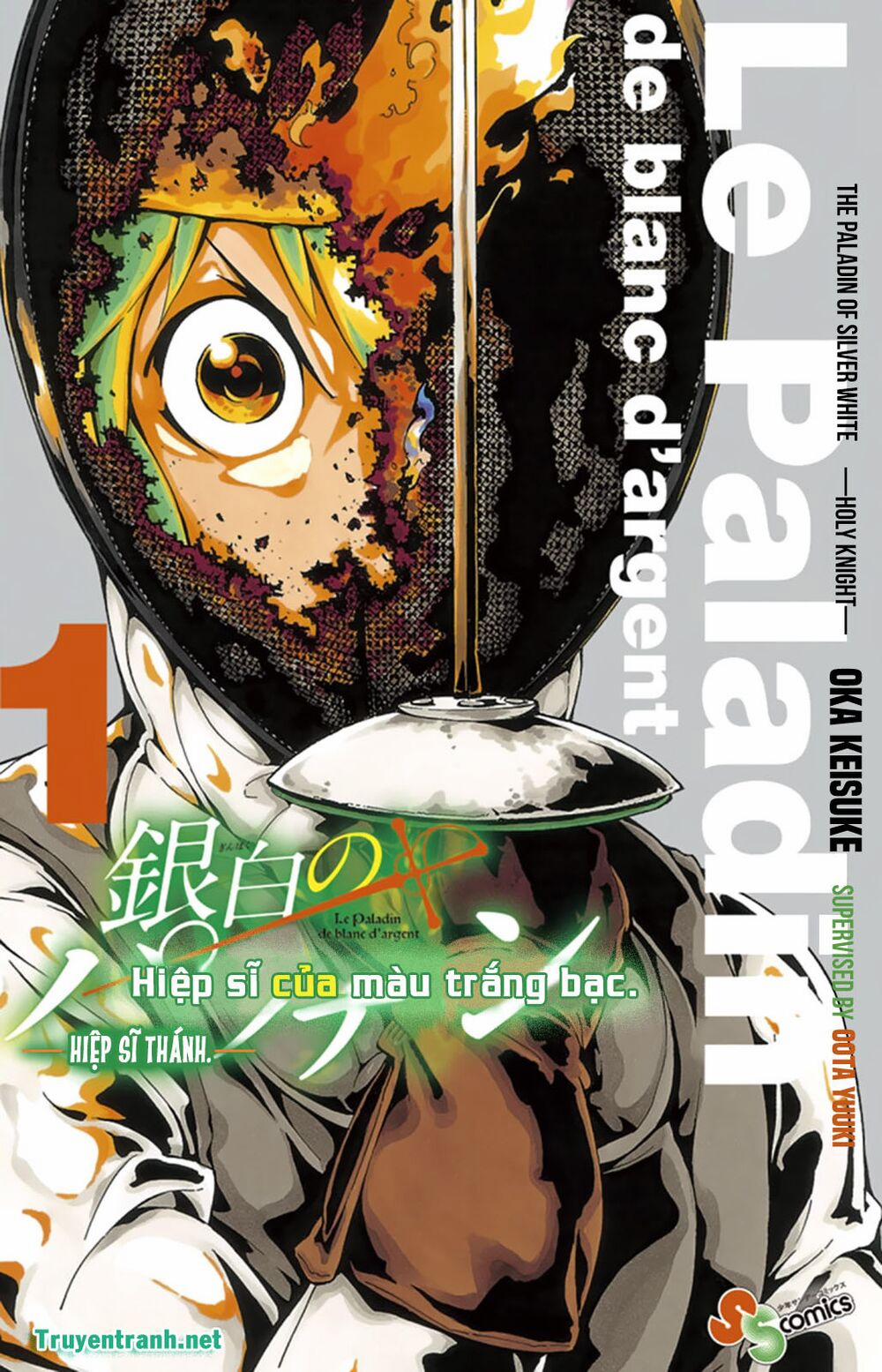 Ginpaku No Paladin - Seikishi 1 trang 2