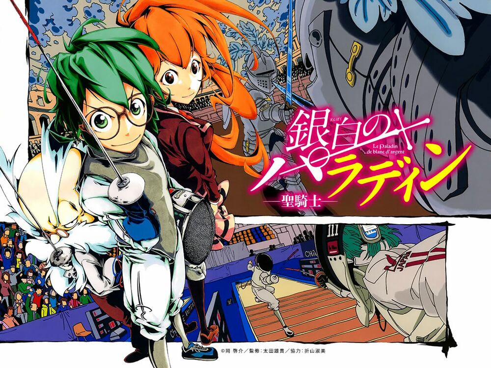 Ginpaku No Paladin - Seikishi 1 trang 6