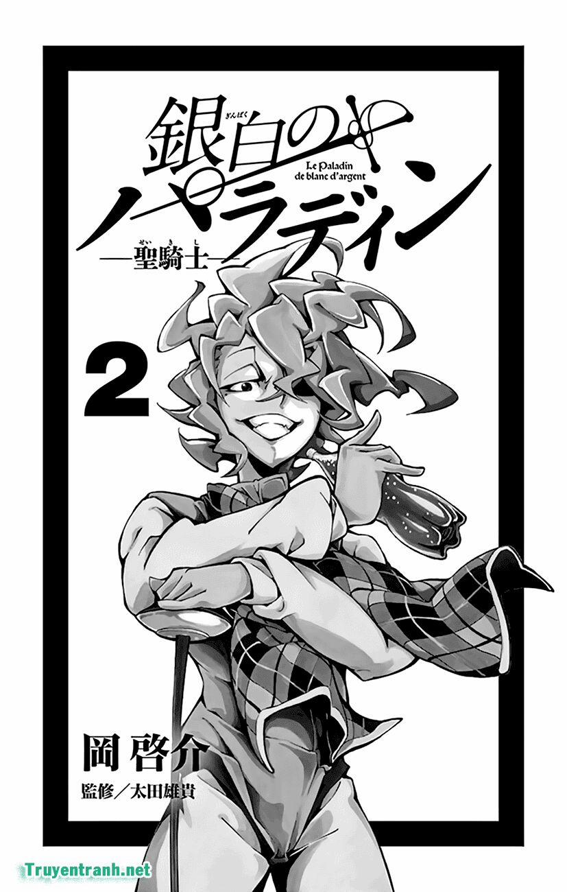 Ginpaku No Paladin - Seikishi 17 trang 2