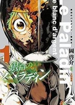 Đọc truyện tranh Ginpaku No Paladin - Seikishi