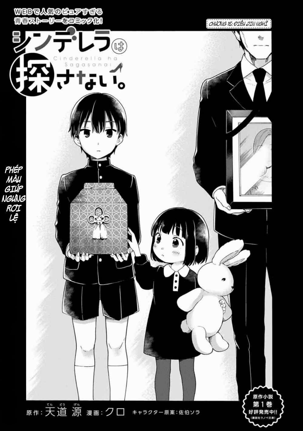 Giới Hạn Cinderella 15 trang 3