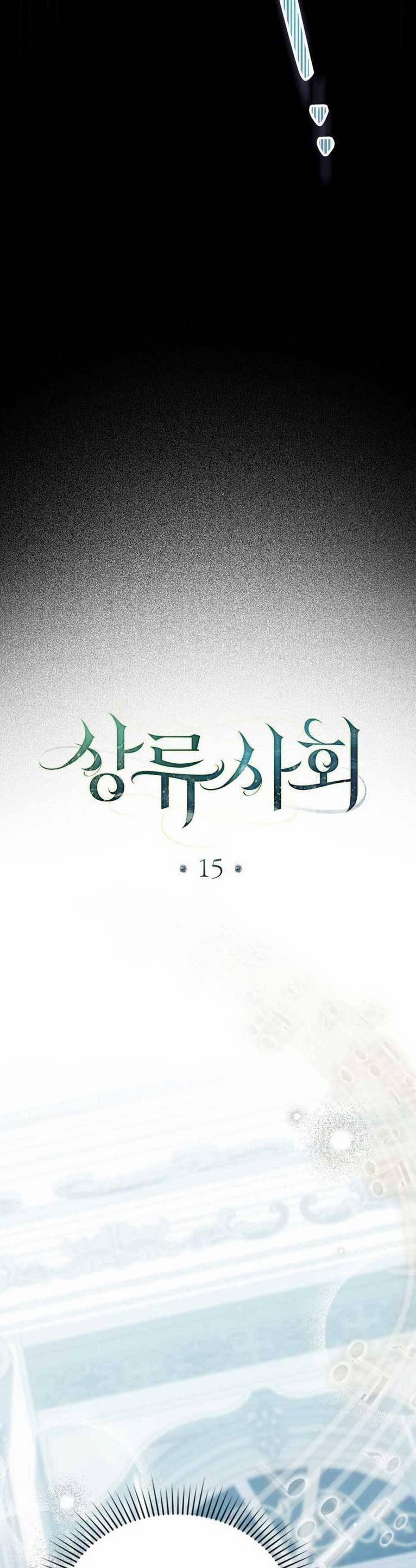 Giới Thượng Lưu 15 trang 19