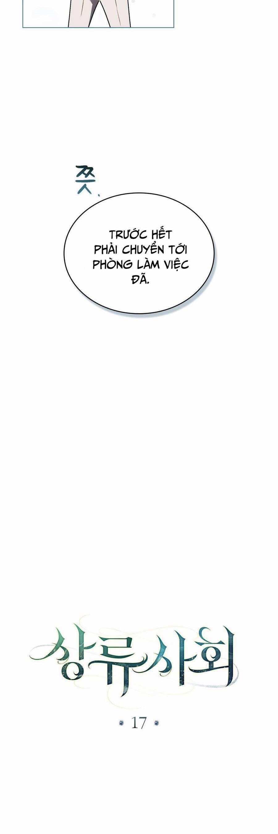 Giới Thượng Lưu 17 trang 18