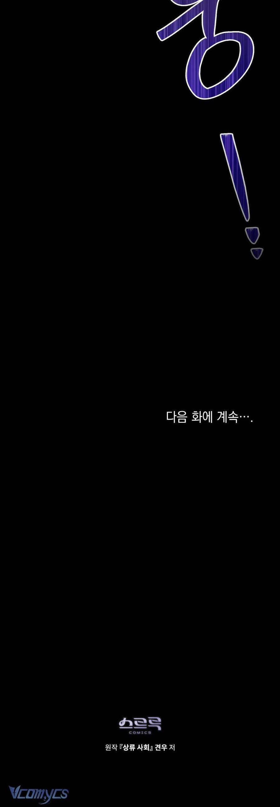 Giới Thượng Lưu 17 trang 48