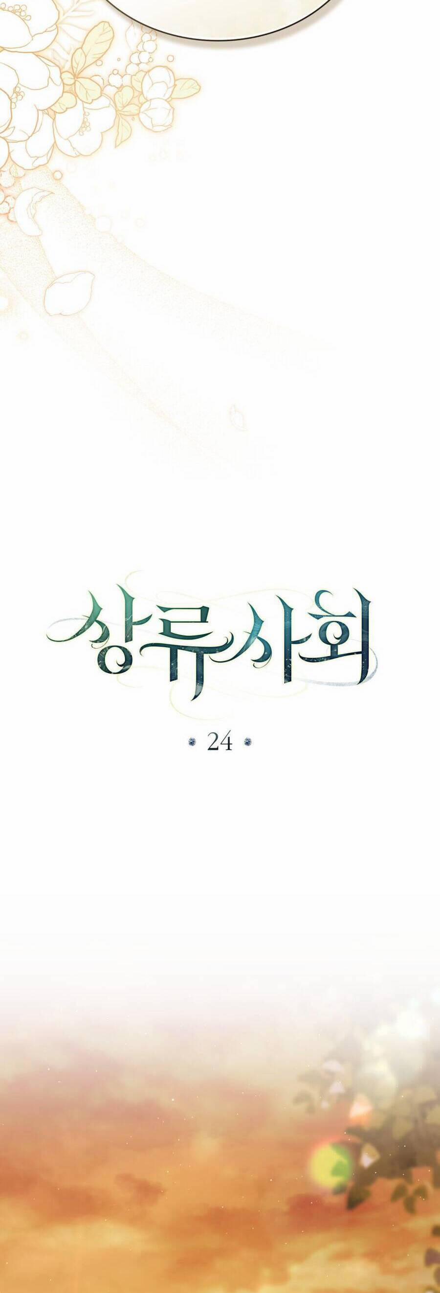 Giới Thượng Lưu 24 trang 13