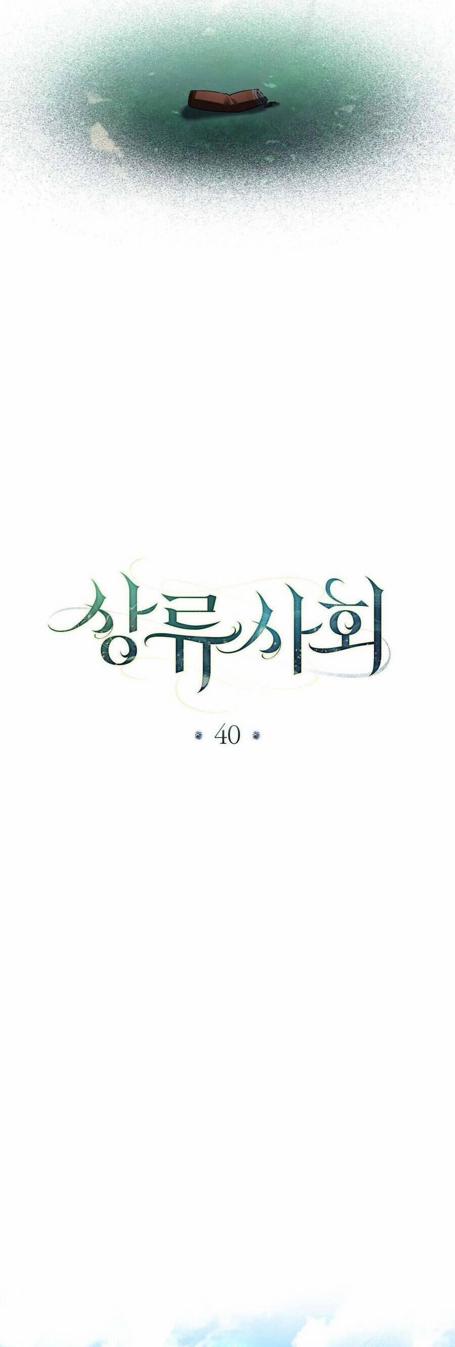 Giới Thượng Lưu 40 trang 9