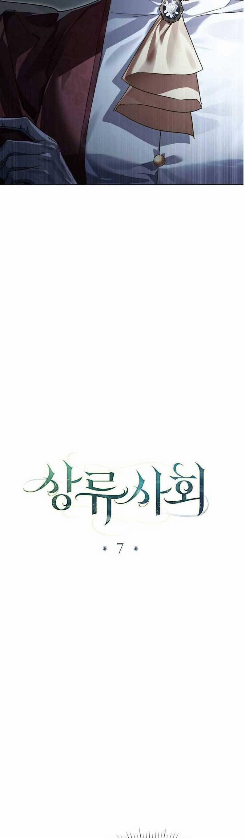 Giới Thượng Lưu 7 trang 6