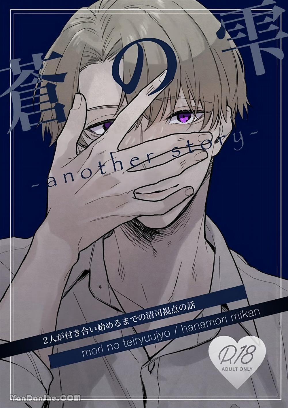 Giọt Lệ Xanh Biếc 1 trang 0