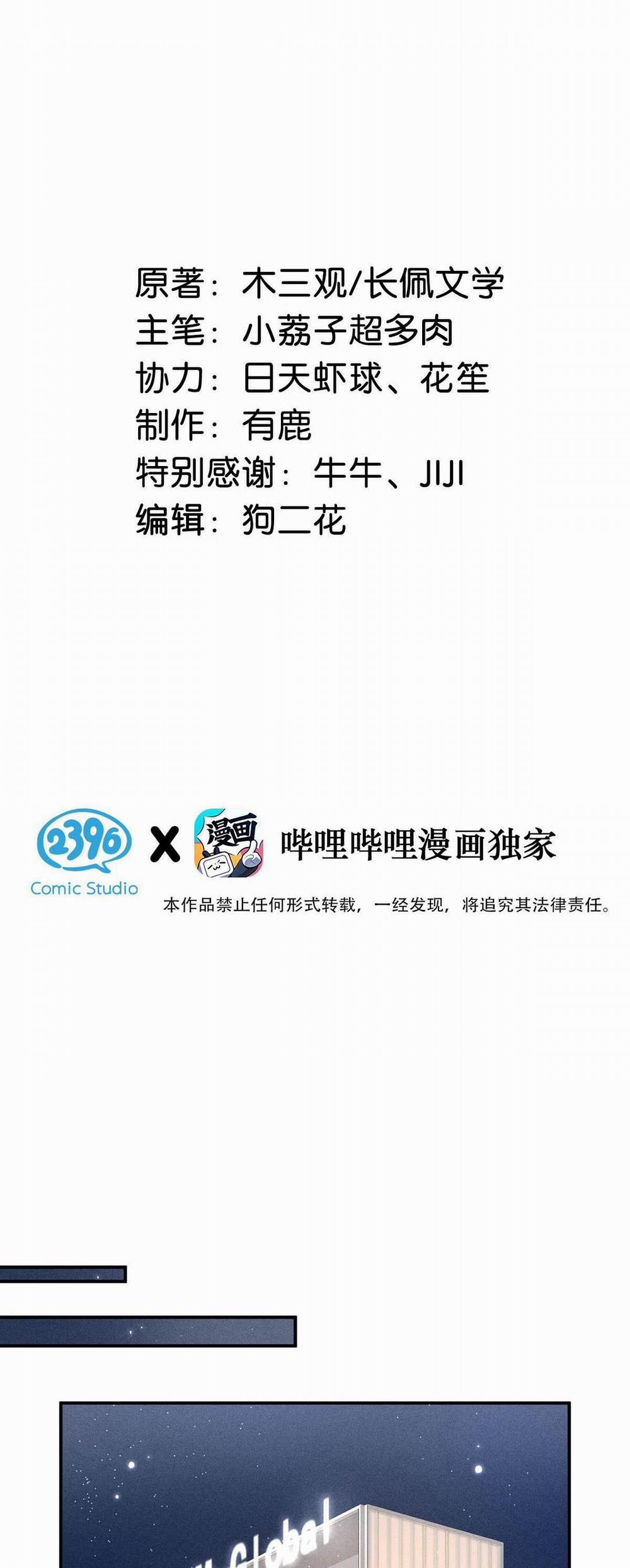 Giọt Nước Tràn Ly 31 trang 1