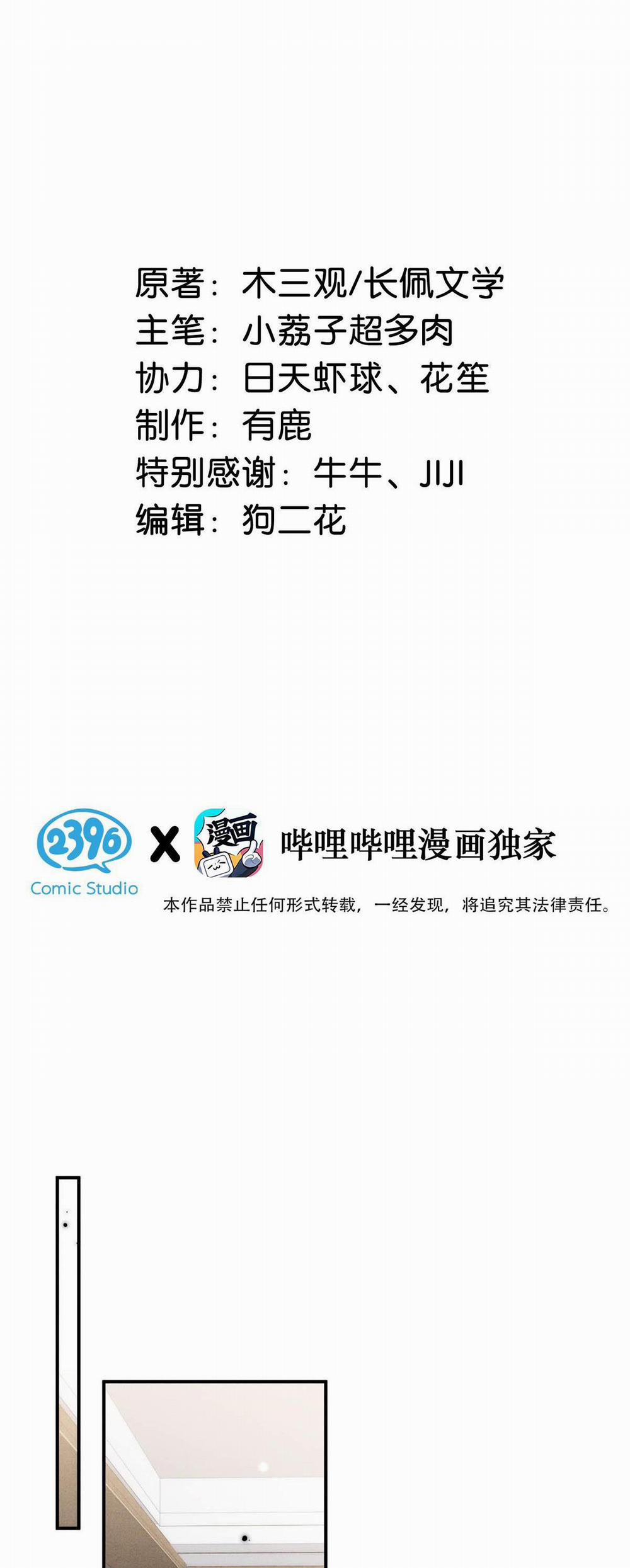 Giọt Nước Tràn Ly 32 trang 1