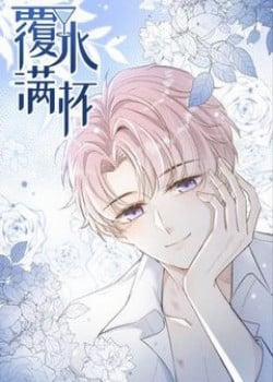 Đọc truyện tranh Giọt Nước Tràn Ly