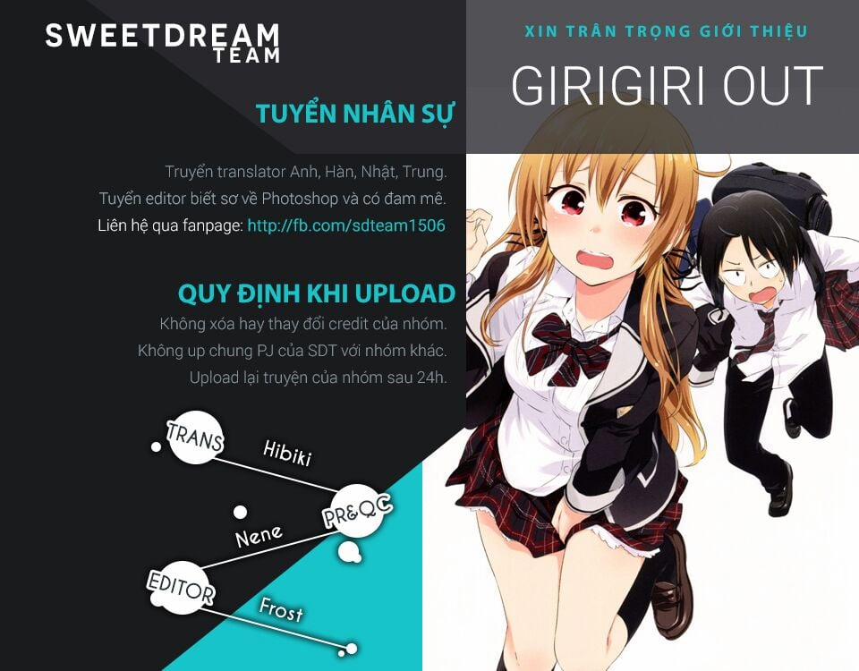 Girigiri Out 2 trang 1