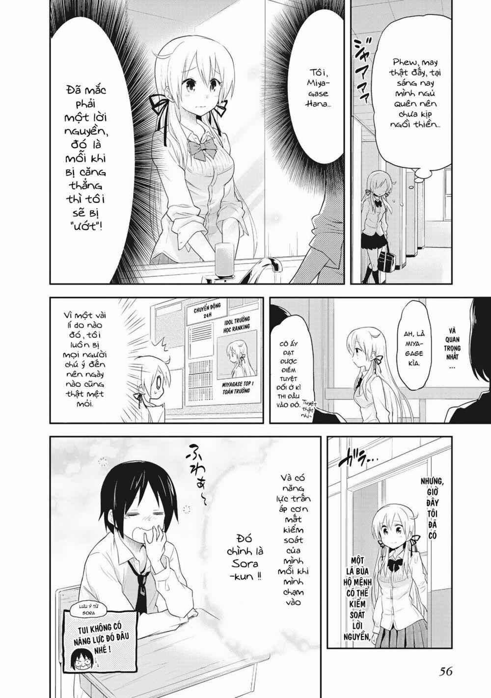 Girigiri Out 3 trang 5