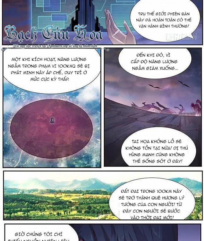 Girl And Science 374 trang 1