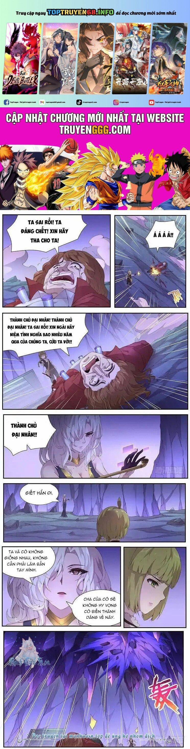 Girl And Science 409 trang 0