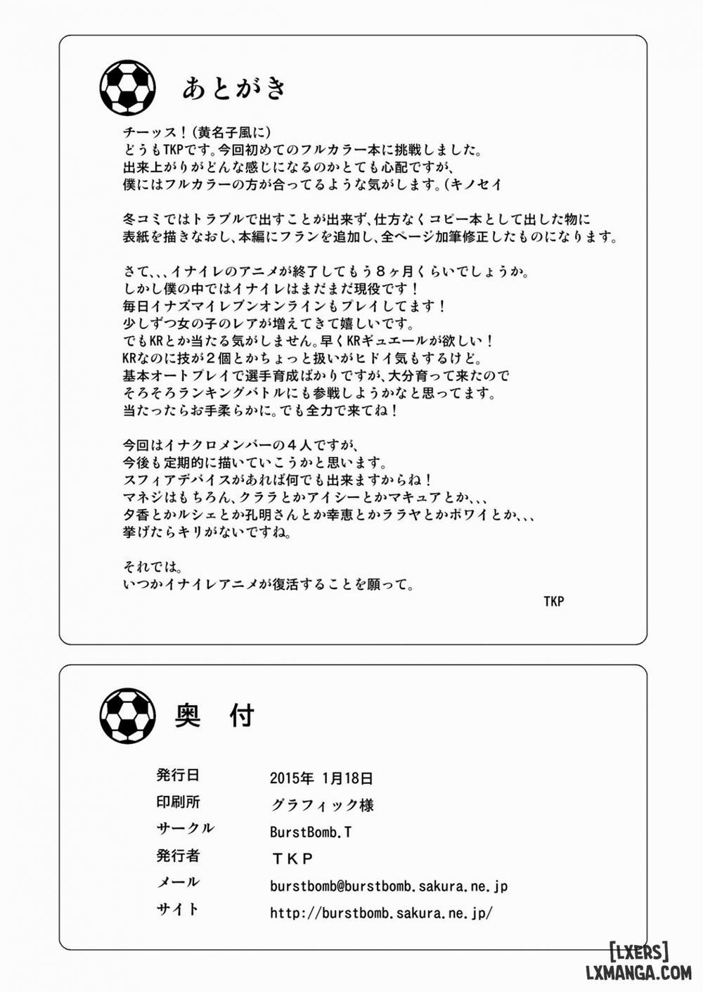 Girls Eleven Oneshot trang 18