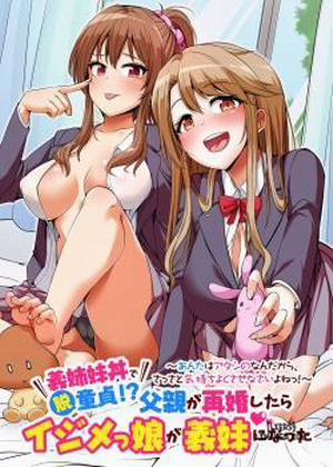 Đọc truyện tranh Gishimaidon de Datsu Doutei!