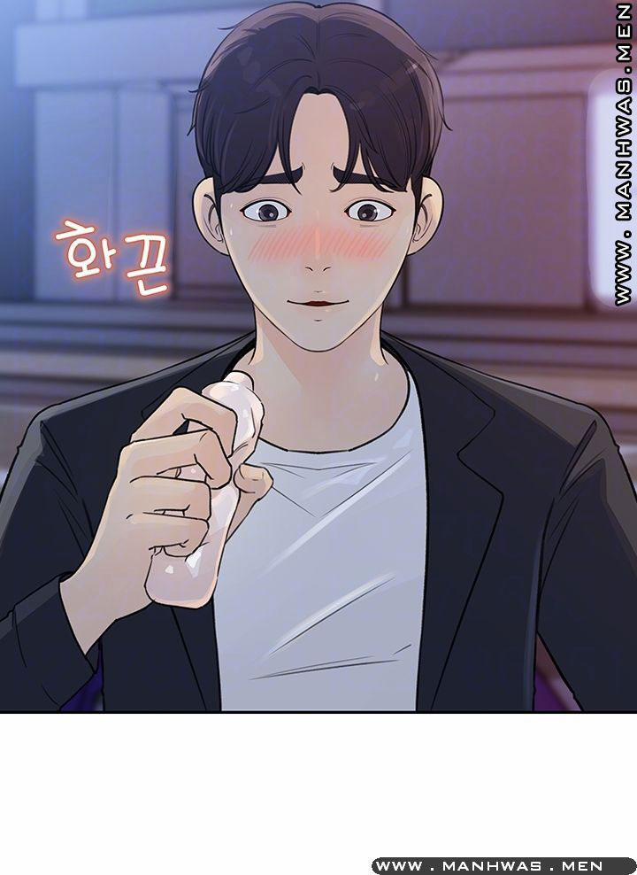 Giữ Em Đi 4 trang 6