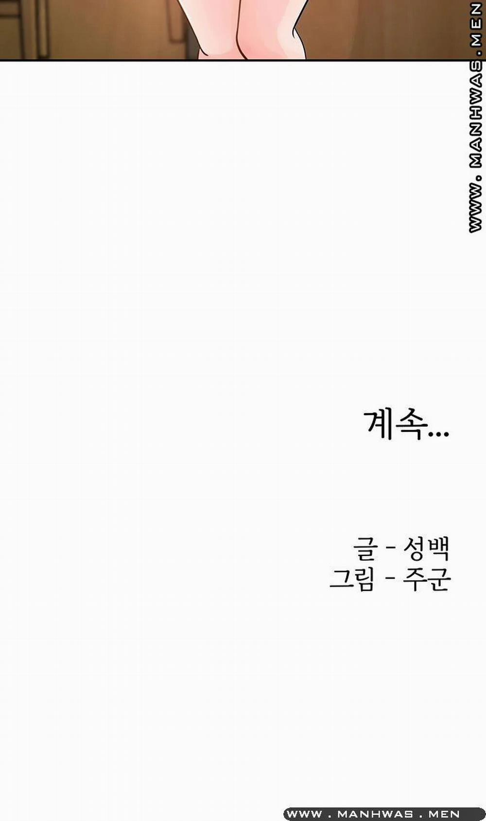 Giữ Em Đi 5 trang 51