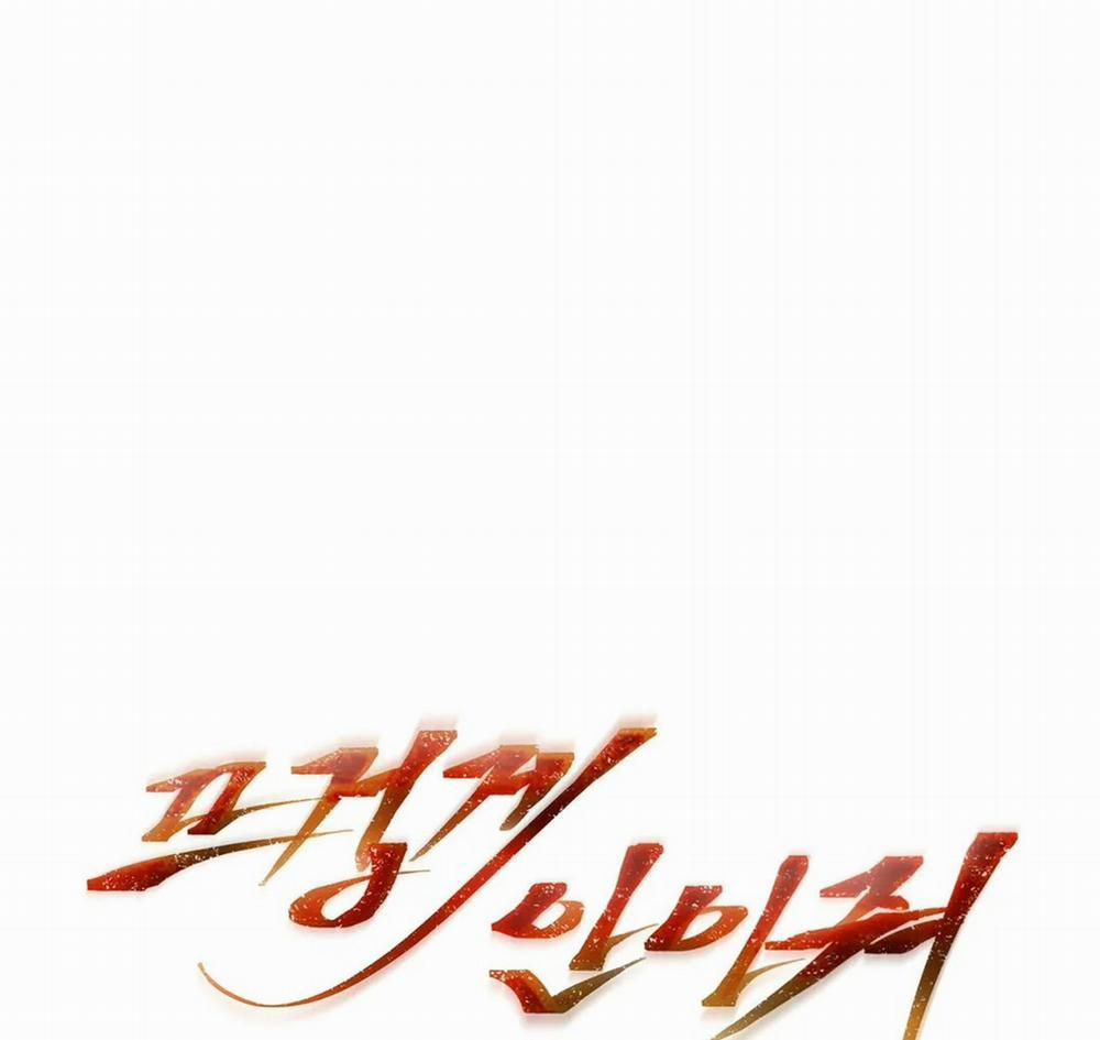 Giữ Em Thật Chặt (Hold Me Tight) 51 trang 12