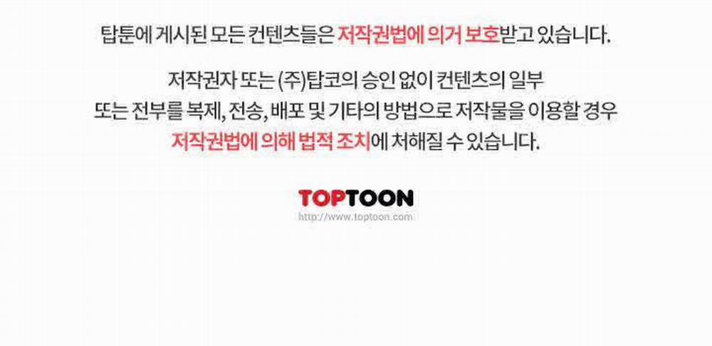 Giữa Hai Ta 56 trang 55