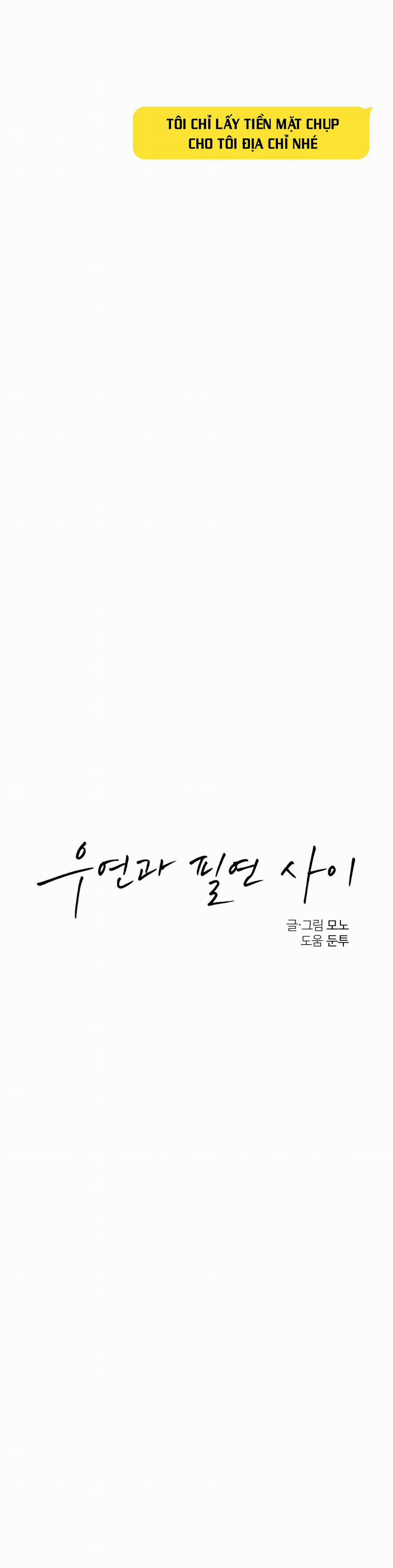 Giữa Tình Cờ Và Định Mệnh 15 trang 12