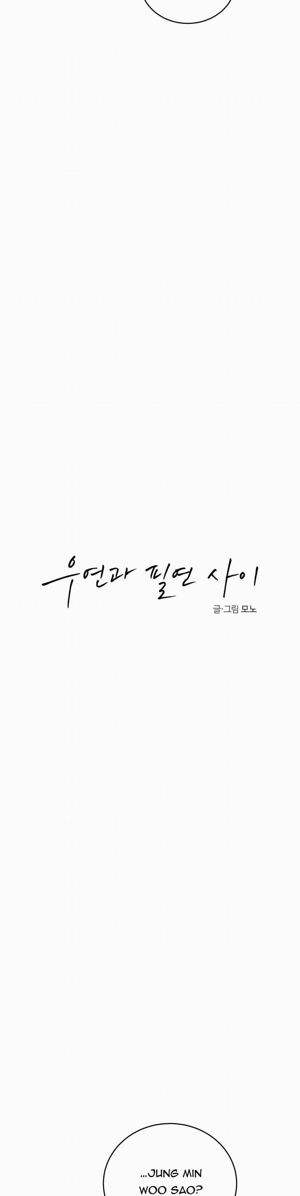 Giữa Tình Cờ Và Định Mệnh 55 trang 13