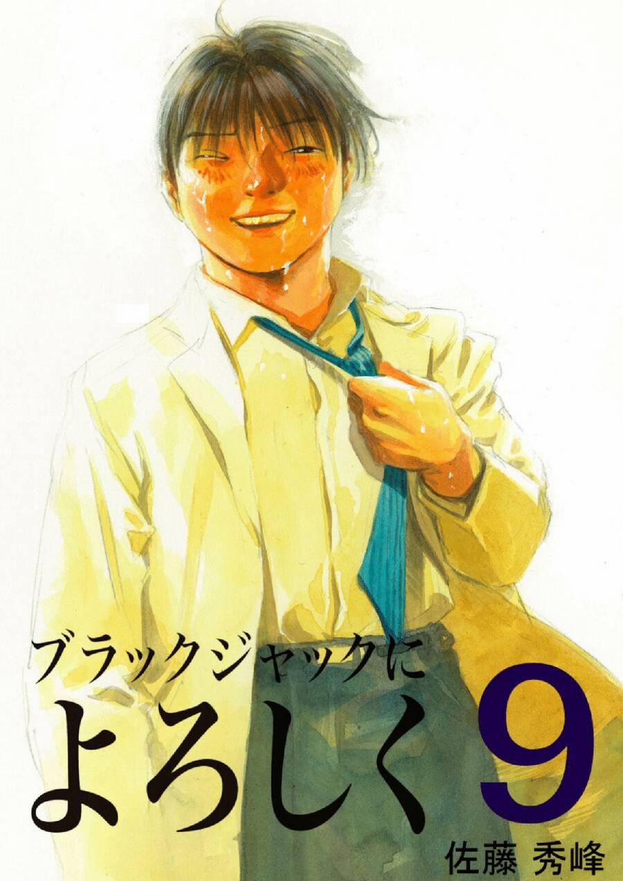 Give My Regards To Black Jack 80 trang 1