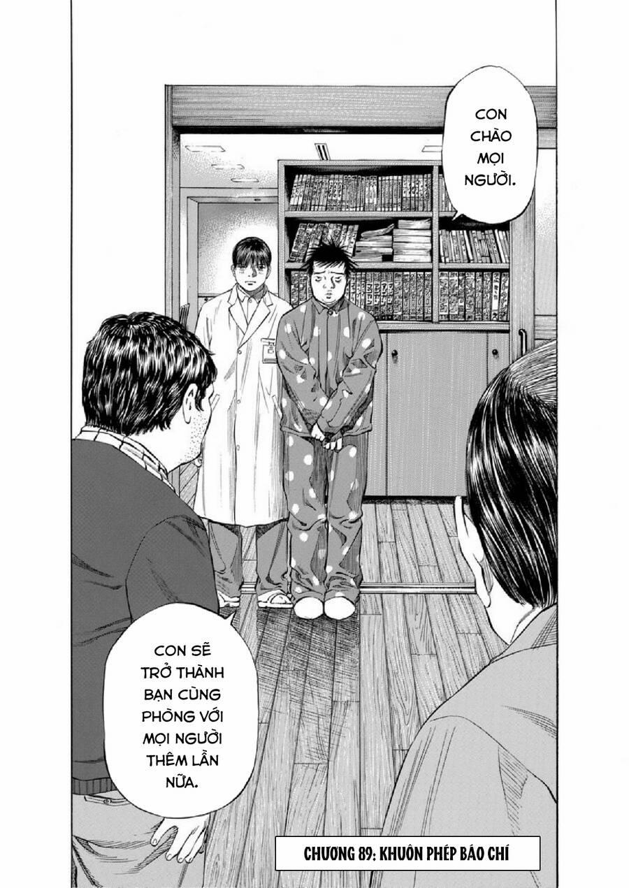 Give My Regards To Black Jack 89 trang 2