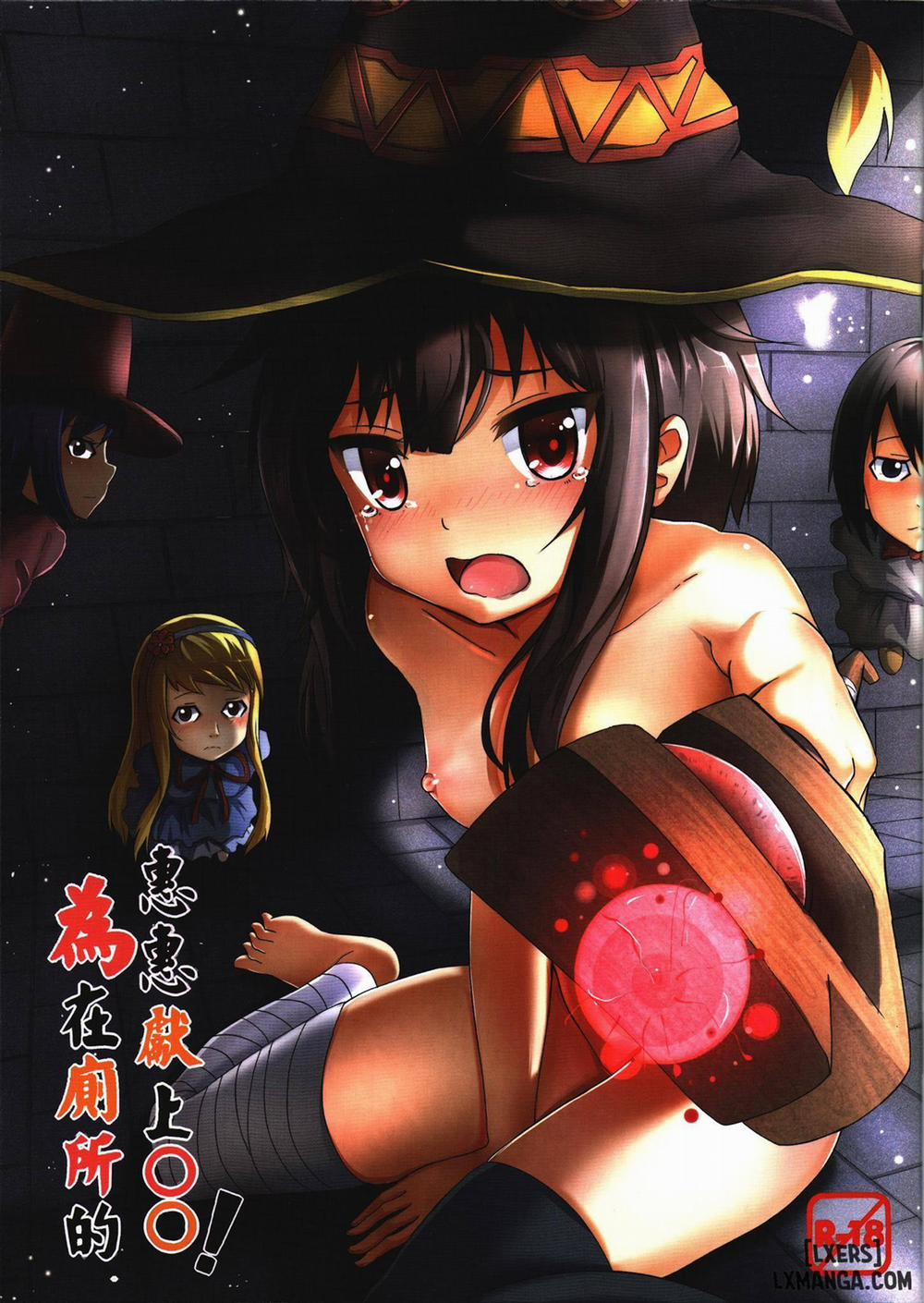 Giving to Megumin in the Toilet Oneshot trang 0