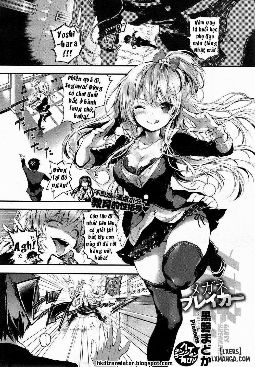 Glass Breaker Oneshot trang 0