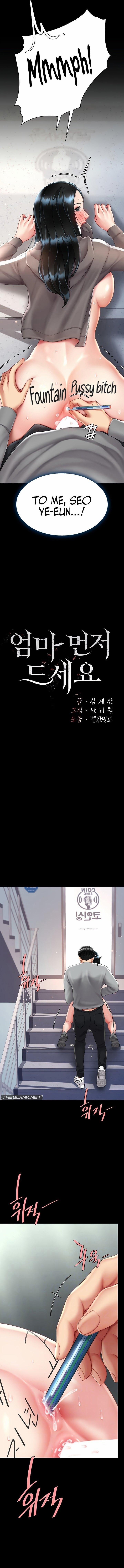 Go Ahead, Mom 77 trang 1