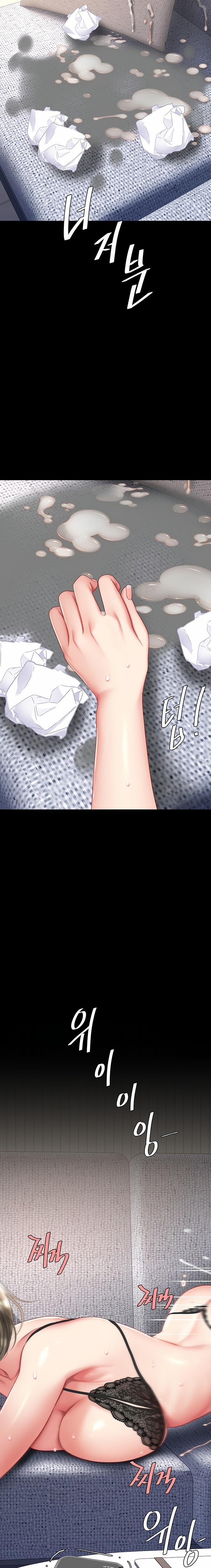 Go Ahead, Mom 84 trang 19