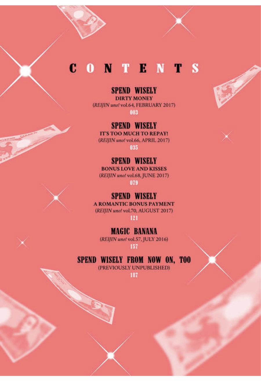 Go Riyou Wa Keikaku Teki Ni 5 trang 0